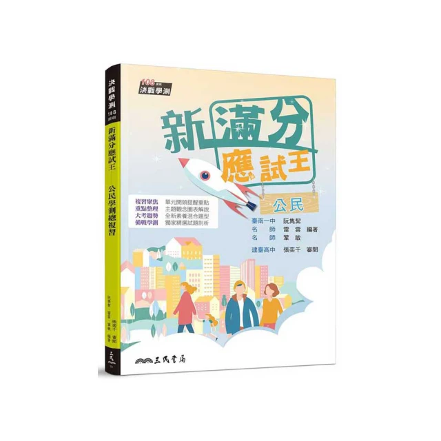 新滿印圖兒童防風外套男童女童卡通印花洋氣時尚百搭舒適連帽衝鋒衣-潮男服飾 歷史價格詳細信息