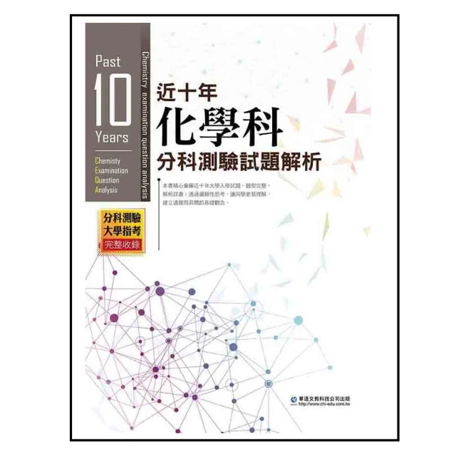化學學科擴展包64張三國桌遊DIY卡牌殺定製收藏定製 歷史價格詳細信息