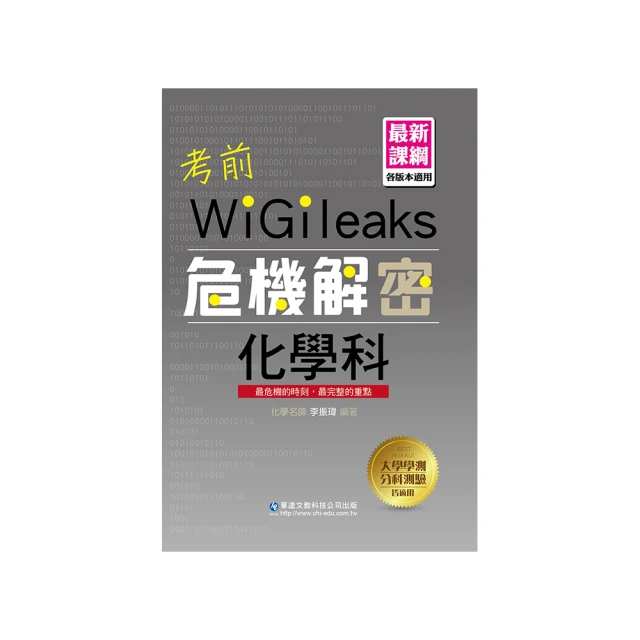 化學學科擴展包64張三國桌遊DIY卡牌殺定製收藏定製 歷史價格詳細信息