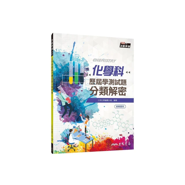 化學學科擴展包64張三國桌遊DIY卡牌殺定製收藏定製 歷史價格詳細信息