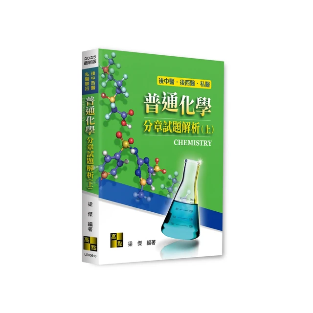 普通數學題庫(國小教甄適用)(總題數1121題)(四版)(E054K23-1)[三民輔考資訊 官方直營店] 歷史價格詳細信息