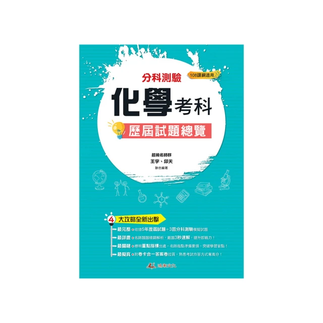 108-114 Atelier Bobo 有貓的小鎮大手帕 歷史價格詳細信息