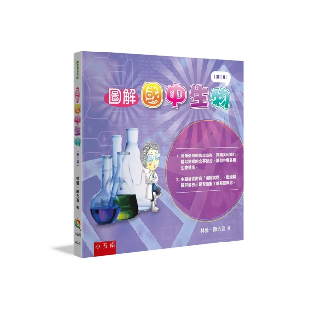 圖解國貿實務 五南文化 政府出版品 歷史價格詳細信息