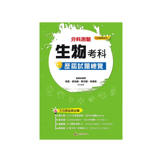 108-114 Atelier Bobo 有貓的小鎮大手帕 歷史價格詳細信息