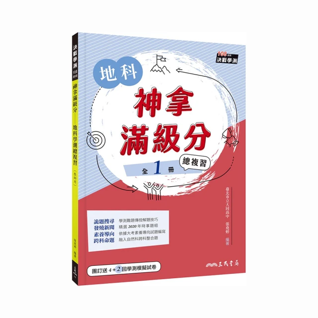 滿分學科胸名人覺醒年代語文數學英語金屬徽章學生包包別裝飾~告白氣球 歷史價格詳細信息