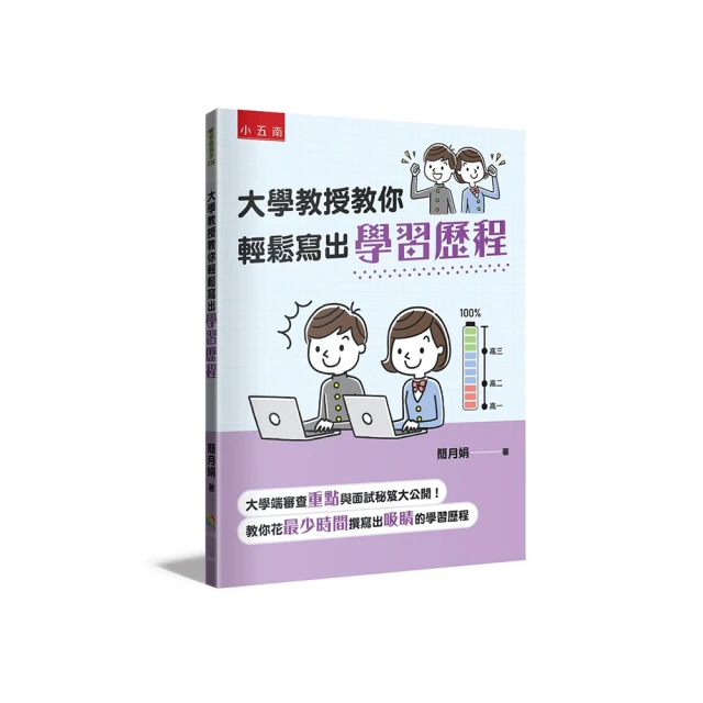 《教出學習力 ─從小開始打造讀書好習慣》ISBN:9866948420│天下雜誌│呂宗昕│九成新 歷史價格詳細信息