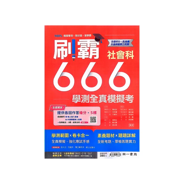 學霸刷題筆st頭金屬大容量筆芯黑色順滑小學生初中高中考試專業ins日系高顏值中性筆按動速干刷題小白筆 歷史價格詳細信息
