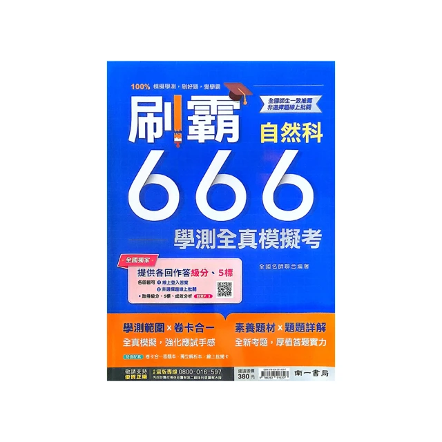 學霸刷題筆st頭金屬大容量筆芯黑色順滑小學生初中高中考試專業ins日系高顏值中性筆按動速干刷題小白筆 歷史價格詳細信息