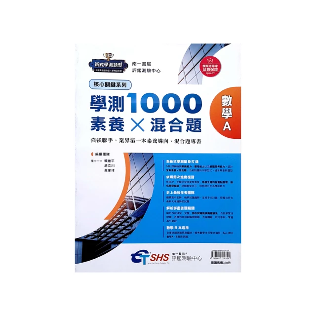 1000t-113 1000片日本進口拼圖 假面騎士  平成騎士 歷史價格詳細信息