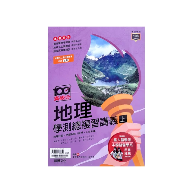 【上龍】地板排水濾網 TL-2908 |官方網路店 歷史價格詳細信息