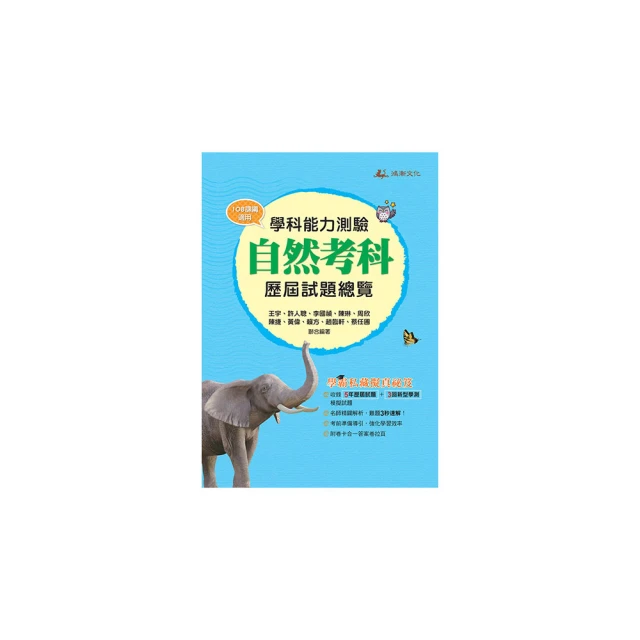 108-114 Atelier Bobo 有貓的小鎮大手帕 歷史價格詳細信息
