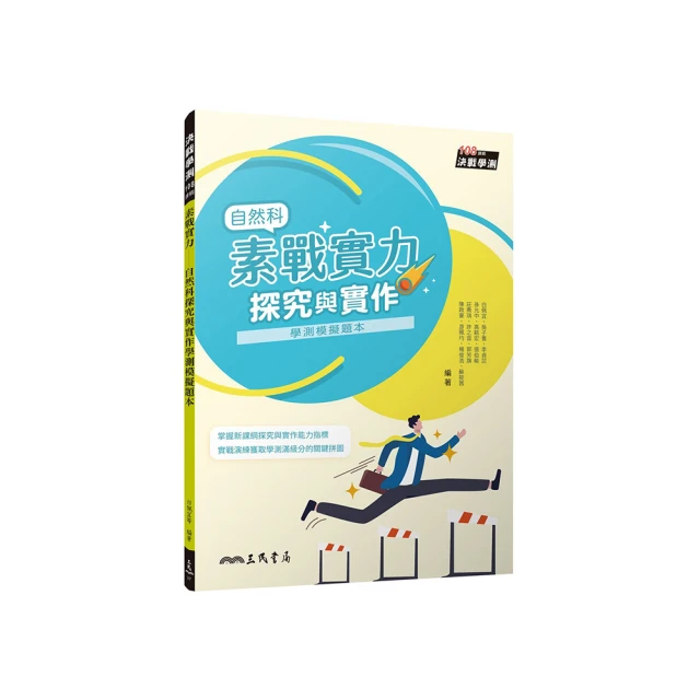戰、本土化與現代性：《蕉風》研究論文集 國立中山大學出版社 馬來西亞 交流 反叛與變異 編者的身影 政府出版品 五南文化 歷史價格詳細信息