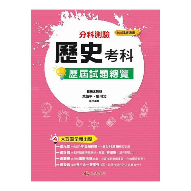 科學大歷史: 人類從走出叢林到探索宇宙,/雷納．曼羅迪諾 誠品eslite 歷史價格詳細信息
