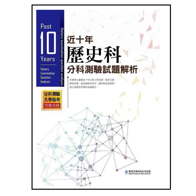 史科威爾 聖劍傳說 安潔菈ANGELA PVC(高約235mm) 24/5【預購11/20】【GAME休閒館】 歷史價格詳細信息