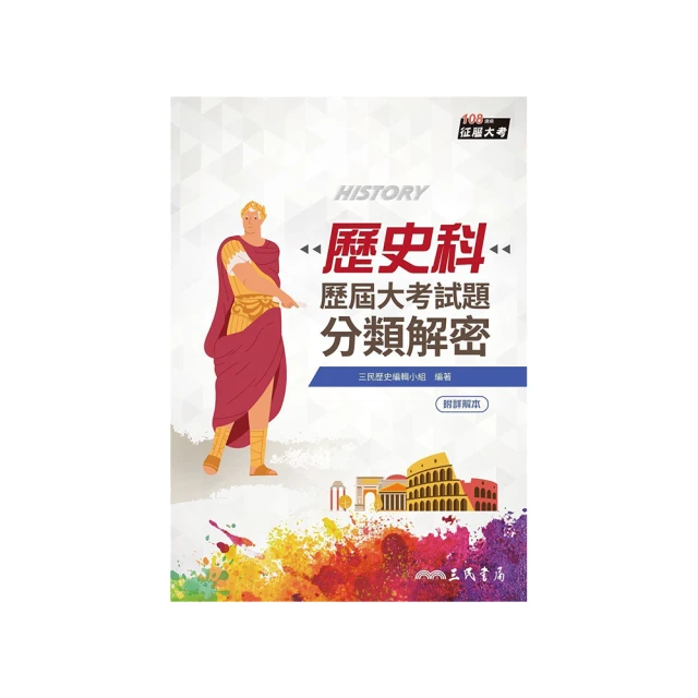 史科威爾 聖劍傳說 安潔菈ANGELA PVC(高約235mm) 24/5【預購11/20】【GAME休閒館】 歷史價格詳細信息