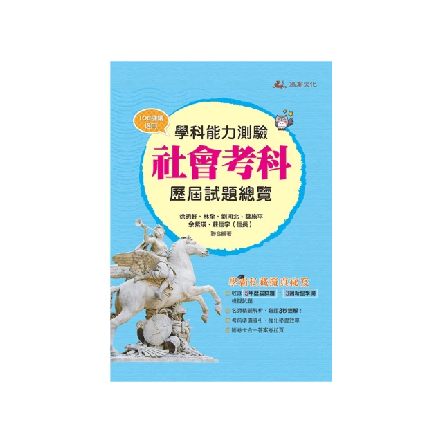 【大石】超能力科學百科:認識創造現代世界的超級科技、國家地理小小礦物 岩石與貝殼探險家 歷史價格詳細信息