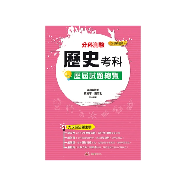 108-114 Atelier Bobo 有貓的小鎮大手帕 歷史價格詳細信息