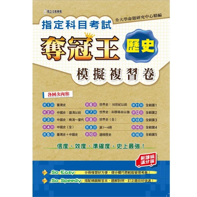 史科威爾 聖劍傳說 安潔菈ANGELA PVC(高約235mm) 24/5【預購11/20】【GAME休閒館】 歷史價格詳細信息