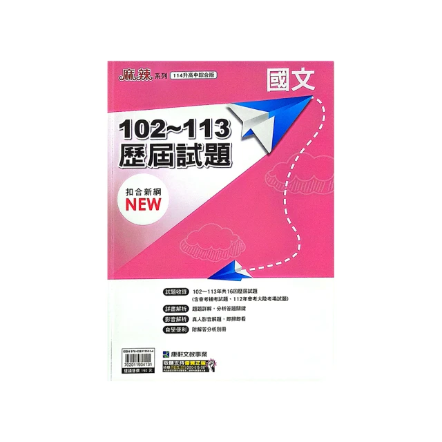 102學年度全國學生美術比賽[光碟] 歷史價格詳細信息
