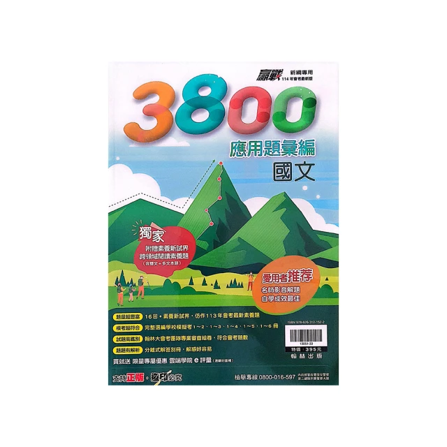 113編解碼 PT2262 DIP-18 / PT2262-S SOP-20 PTC 遙控編碼IC 歷史價格詳細信息