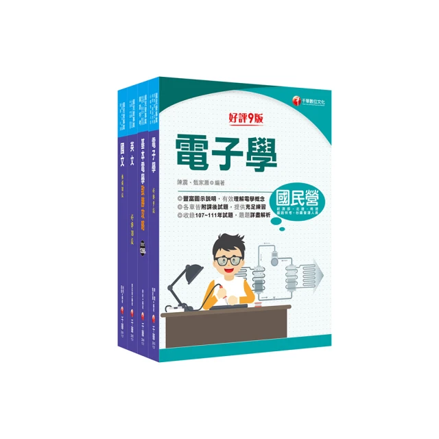 2024【精編課文+海量題目】財產保險業務員資格測驗重點整理+試題演練〔財產保險業務員〕 歷史價格詳細信息