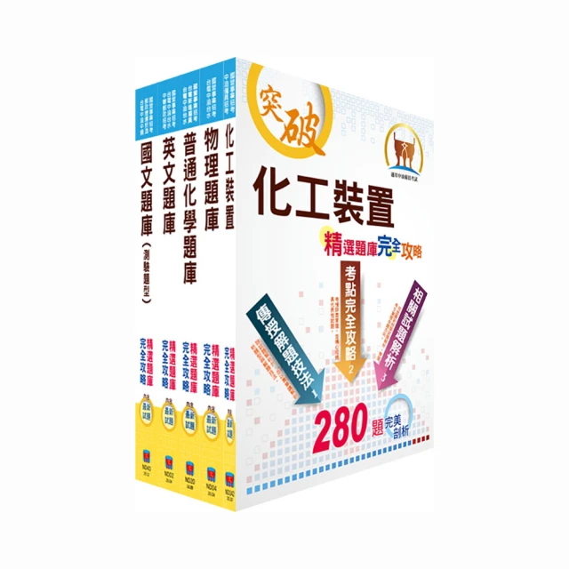 110年璞玉發光-全國藝術行銷活動得獎專輯[精裝] 國立新竹生活美學館 今年度競賽之12位得獎者 作品 五南文化廣場 歷史價格詳細信息