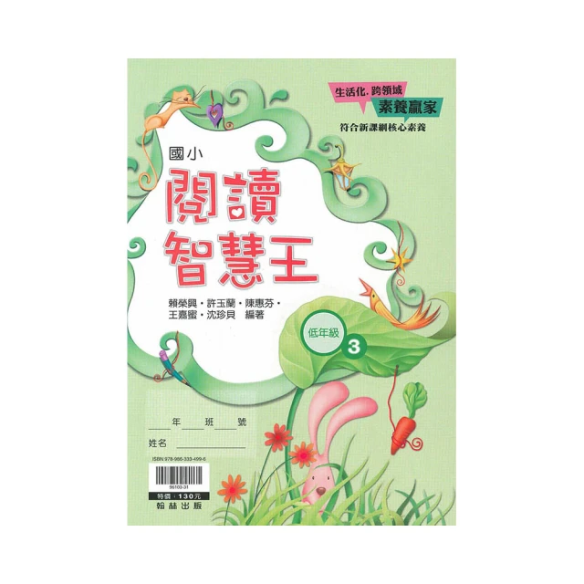 翰林閱Hear沉浸背書耳返頭戴式耳機學生誦讀耳返 歷史價格詳細信息