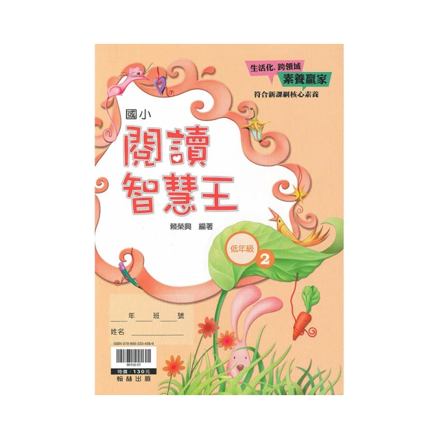 翰林閱Hear沉浸背書耳返頭戴式耳機學生誦讀耳返 歷史價格詳細信息