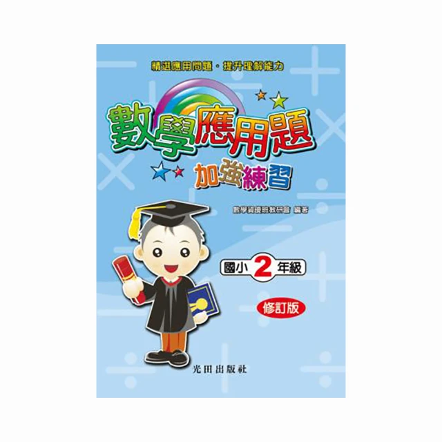加值應用‧文創新機：2009博物館文化創意與數位加值國際研討會 / 國立歷史博物館 歷史價格詳細信息