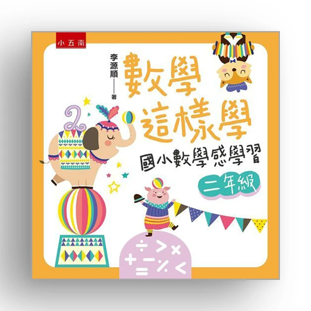 這樣學習最有效-戴維思的思達迪研習法 歷史價格詳細信息