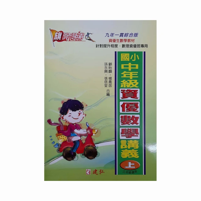 【得利】小資女孩奮鬥記：遊樂園的奇蹟 DVD 歷史價格詳細信息