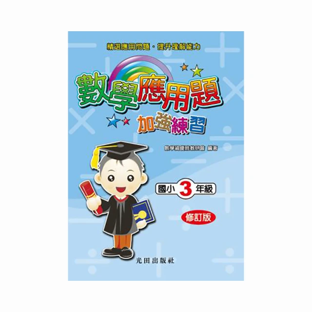 加值應用‧文創新機：2009博物館文化創意與數位加值國際研討會 / 國立歷史博物館 歷史價格詳細信息