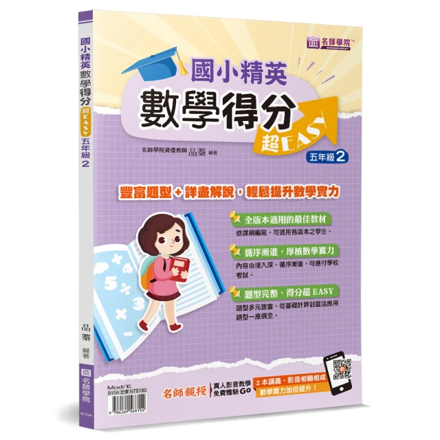 超easy俄國話初學者應急速成(書附CD)/沈澄河 文鶴書店 Crane Publishing 歷史價格詳細信息