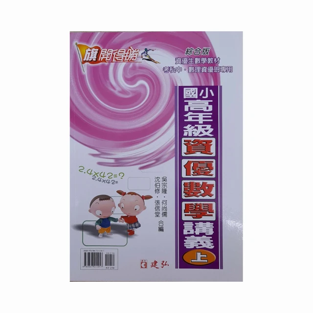 【得利】小資女孩奮鬥記：遊樂園的奇蹟 DVD 歷史價格詳細信息