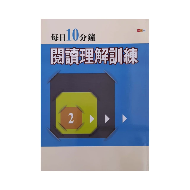 每日10分鐘互動英語桌曆【金石堂】 歷史價格詳細信息