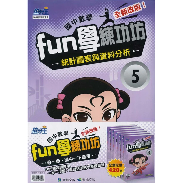 育橋國中隨課練英文2上 歷史價格詳細信息