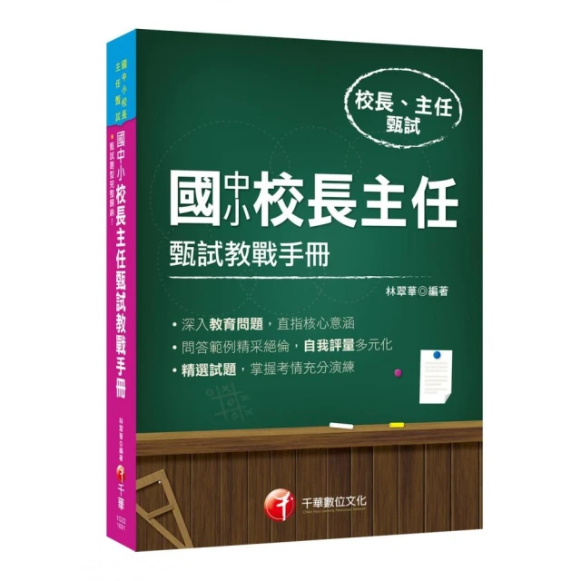 2019年最新實用六法全書 歷史價格詳細信息