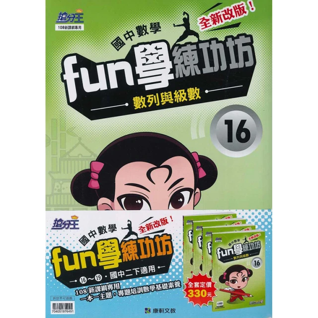 育橋國中隨課練英文2上 歷史價格詳細信息