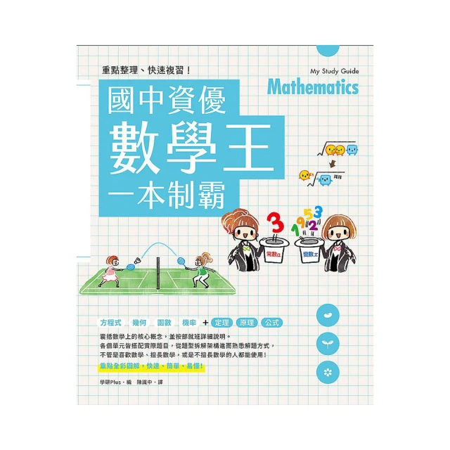 中西點制作技術 王作 2012-4-1 廈門大學 歷史價格詳細信息