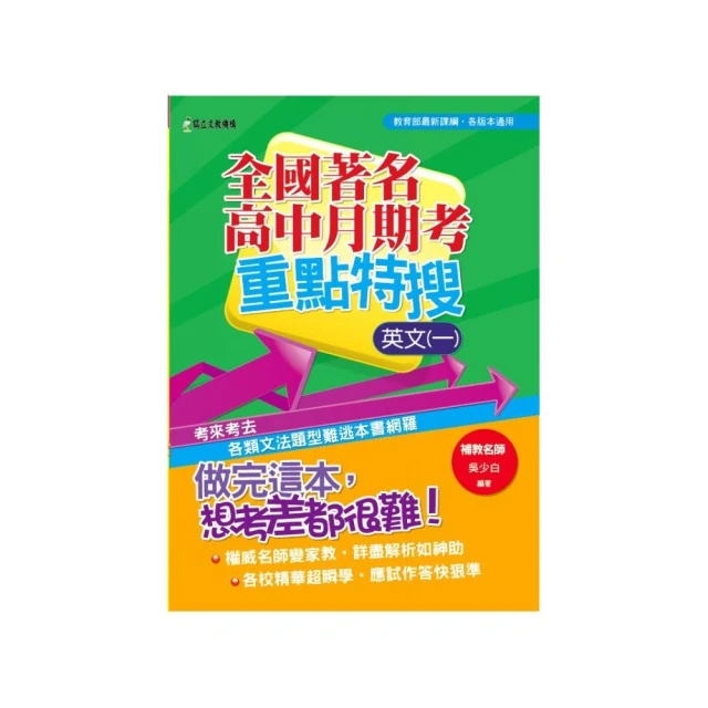 《一點特別的》│天培│愛瑞絲 莫道克│二手書 歷史價格詳細信息