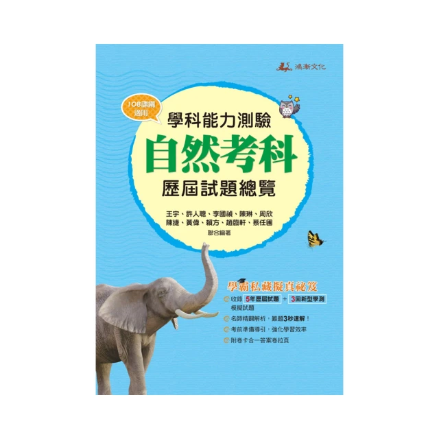 【大石】超能力科學百科:認識創造現代世界的超級科技、國家地理小小礦物 岩石與貝殼探險家 歷史價格詳細信息