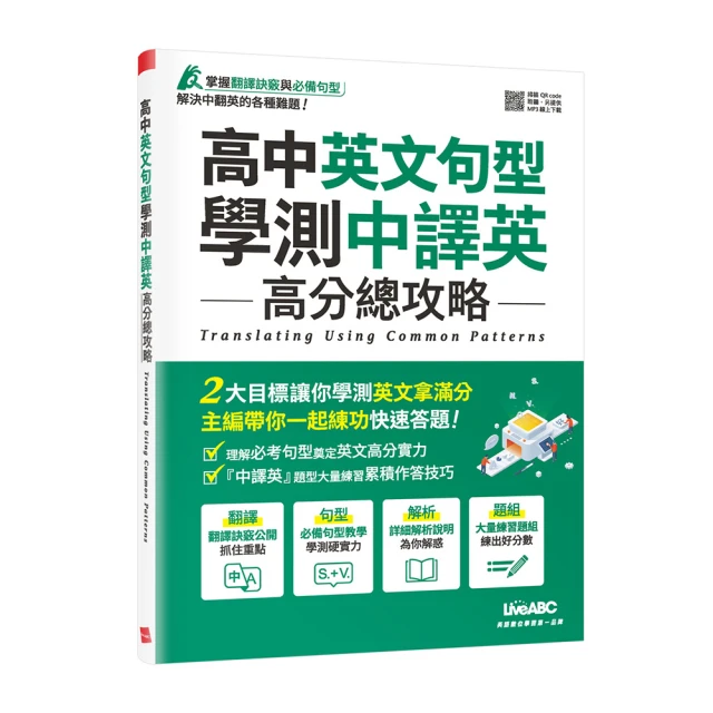 英文句型看這本就夠了：生活中95%會用到的英文，只要72個關鍵句型就能搞定《新絲路》 歷史價格詳細信息