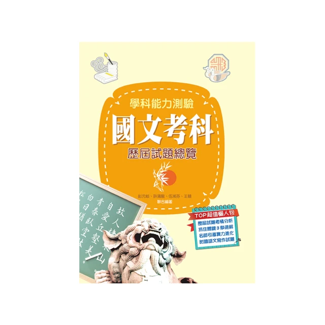 【大石】超能力科學百科:認識創造現代世界的超級科技、國家地理小小礦物 岩石與貝殼探險家 歷史價格詳細信息