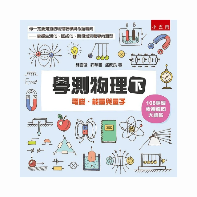 量子力學與混沌理論的人生十二堂課 歷史價格詳細信息