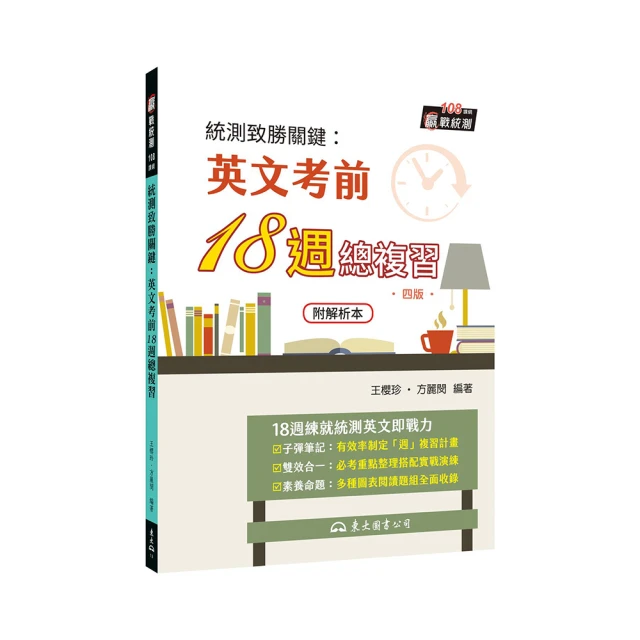 英文牌 18*9-8 18x9-8 人字花紋帶鋼圈小型割草機輪胎 歷史價格詳細信息