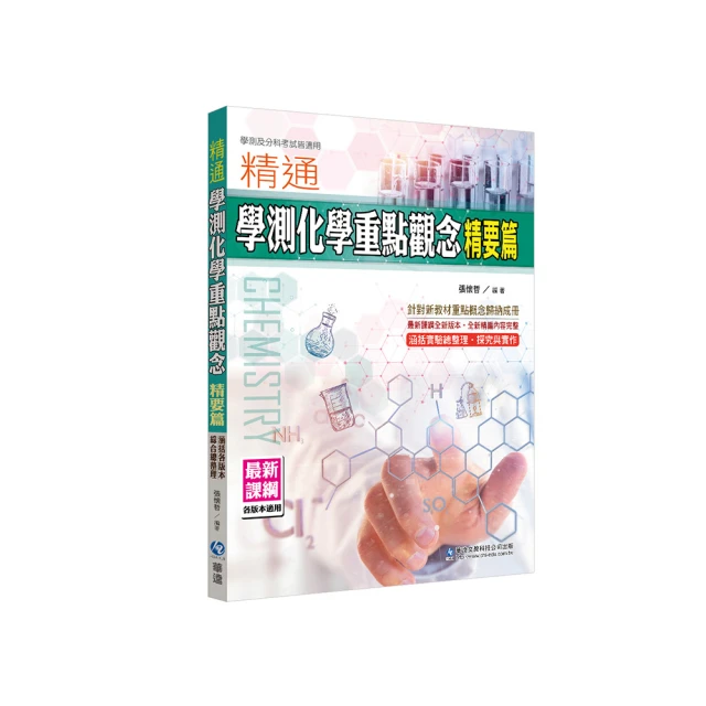 重點化妝指甲彩繪暈染用三角海綿24切(不挑色)[12821]美妝用具 粉撲化妝海綿 歷史價格詳細信息
