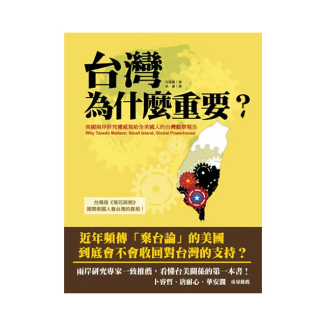 台灣????人性的弱點揭示財富秘密的智慧傑作，改變千萬人命運的勵志經典（簡體中文）非 二手書 小說 歷史價格詳細信息