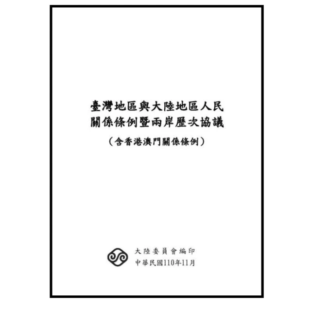 澳門與一帶一路 歷史價格詳細信息