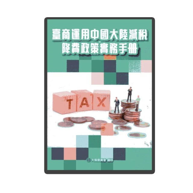 商運範例檔案-商品名稱*1 歷史價格詳細信息