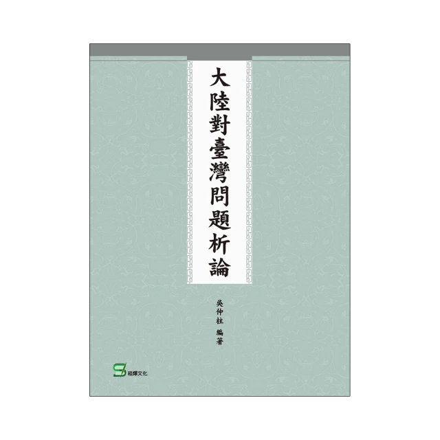 臺灣對中國遠距對講、台北對高雄全國通、台北對北京無距離、東南亞對 臺灣無國界、即時對講系統。 拍場價格包括(一對)2支 歷史價格詳細信息